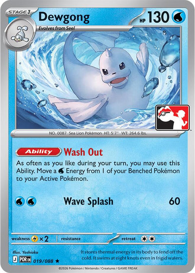 Dewgong (019/088) [Prize Pack Series Nine]