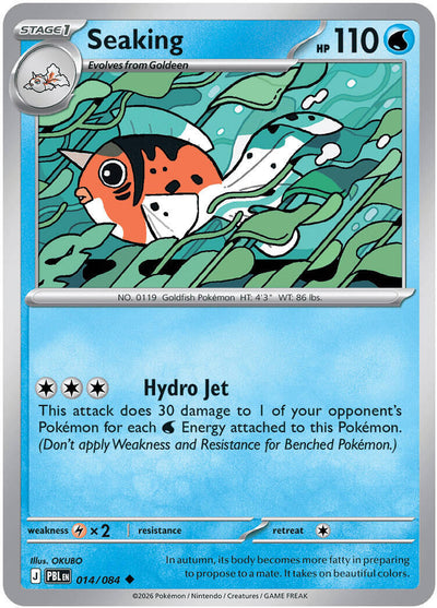 Seaking (014/084) [Mega Evolution: Pitch Black]