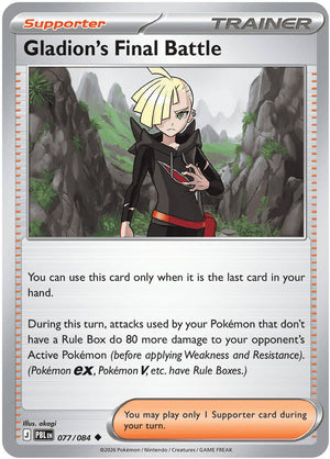 Gladion's Final Battle (077/084) [Mega Evolution: Pitch Black]