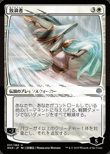 The Wanderer (Japanese Alternate Art) [War of the Spark] 