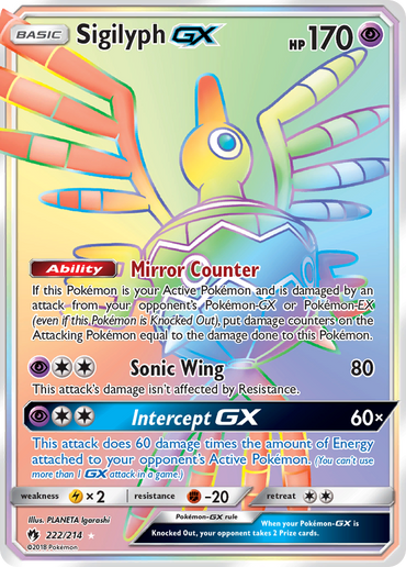 Sigilyph GX (222/214) [Sun &amp; Moon: Lost Thunder] 