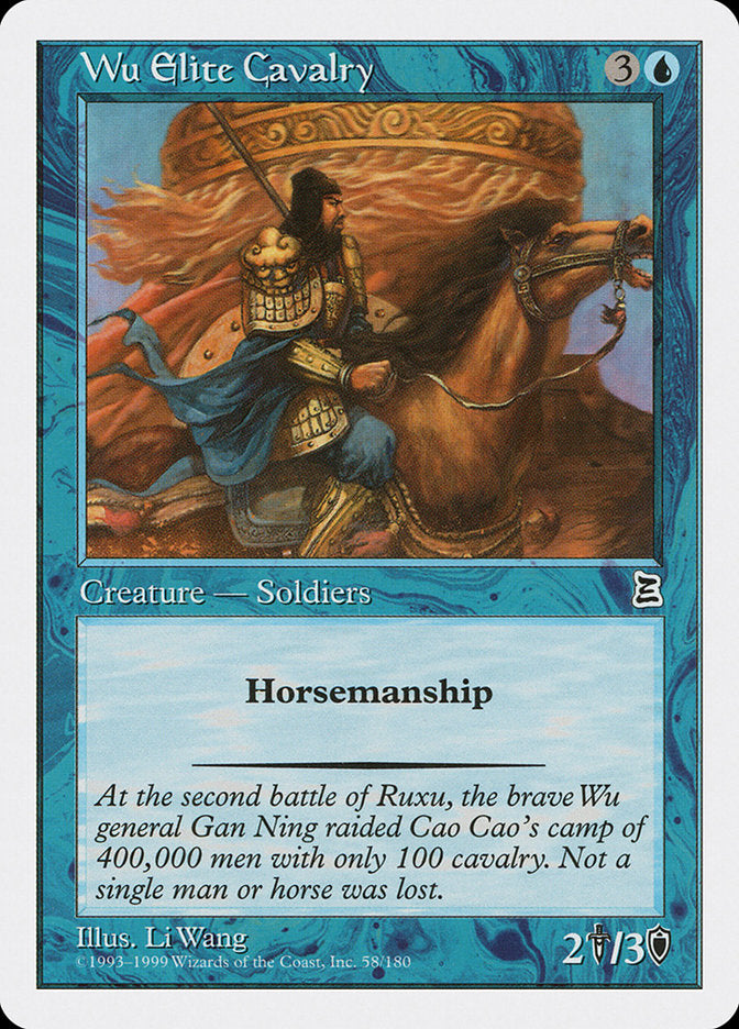 Wu Elite Cavalry [Portal Three Kingdoms] 