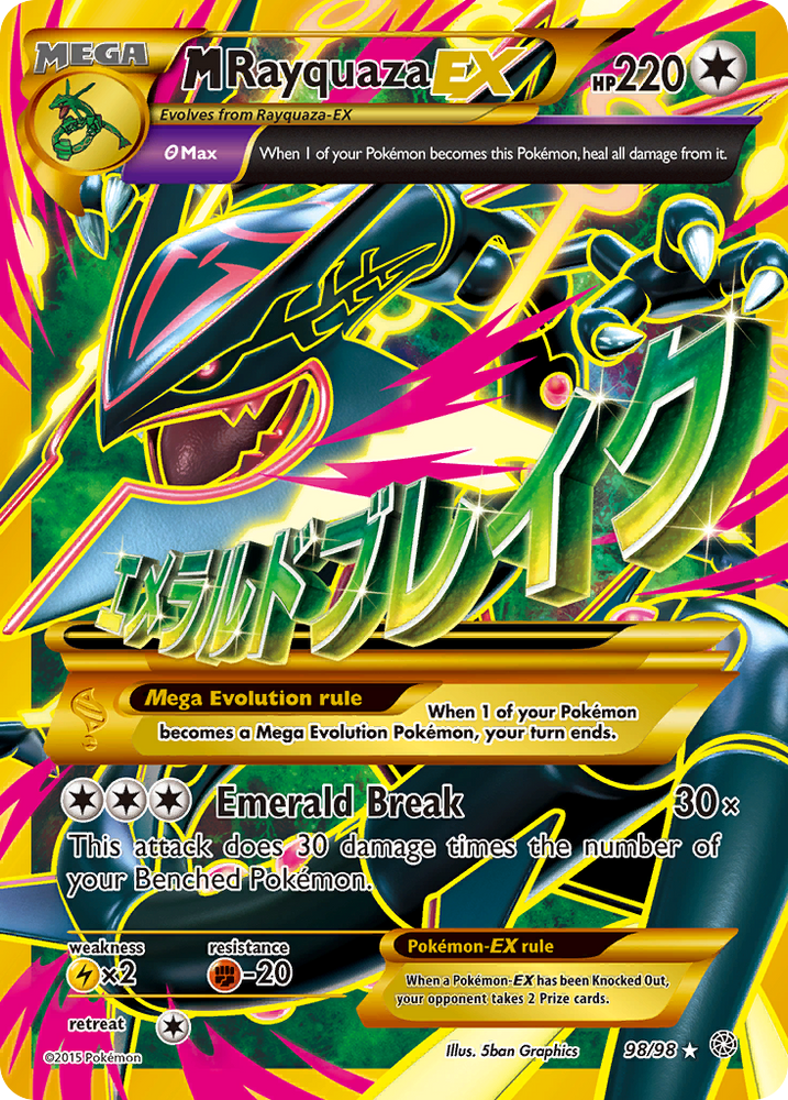 M Rayquaza EX (98/98) [XY: Ancient Origins] 