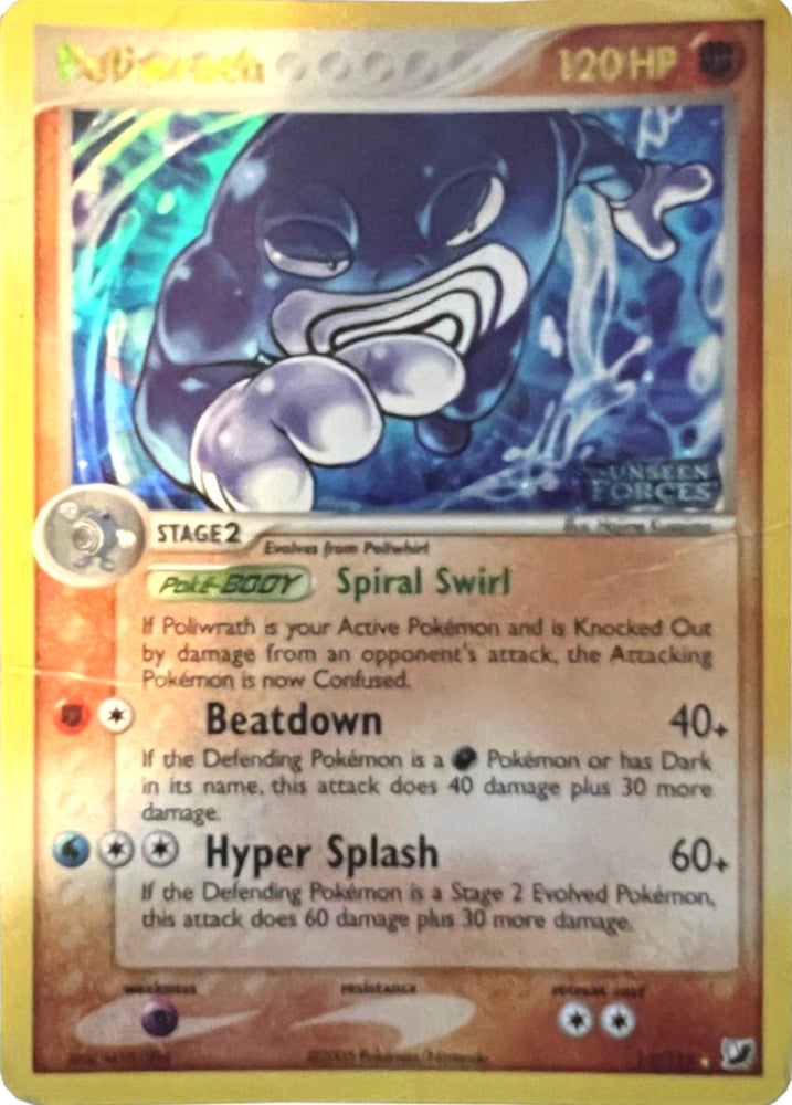 Poliwrath (11/115) (Stamped) [EX: Unseen Forces] 