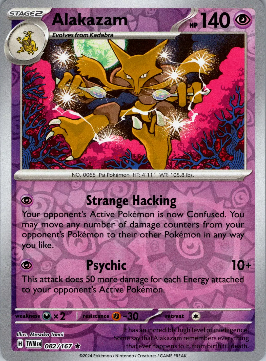 Alakazam (082/167) [Scarlet & Violet: Twilight Masquerade] 