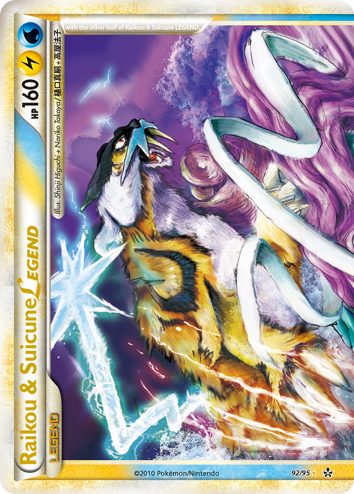 Raikou &amp; Suicune LEGEND (92/95) [HeartGold &amp; SoulSilver: Unleashed] 