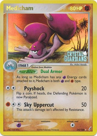 Medicham (25/100) (Stamped) [EX: Crystal Guardians] 