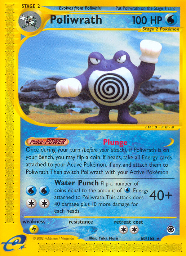 Poliwrath (60/165) [Expedition: Base Set] 