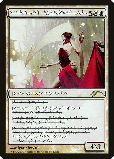 Elesh Norn, Grand Cenobite (Phyrexian) [Judge Gift Cards 2014]