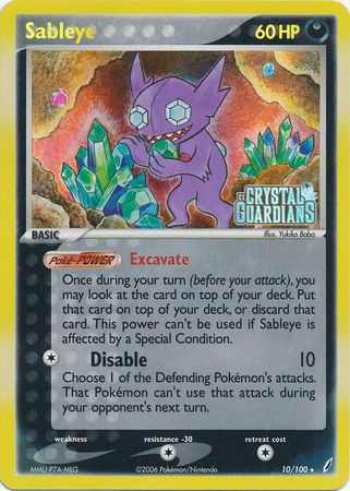 Sableye (10/100) (Stamped) [EX: Crystal Guardians] 