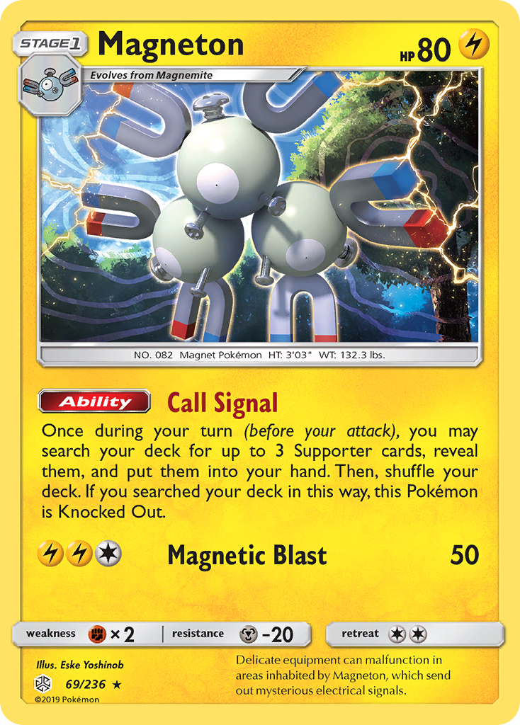 Magneton (69/236) [Sun & Moon: Cosmic Eclipse] 