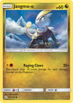 Jangmo-o (160/236) [Sun &amp; Moon: Cosmic Eclipse] 