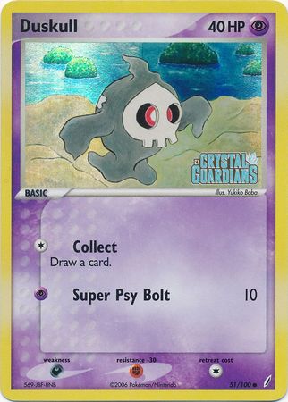 Duskull (51/100) (Stamped) [EX: Crystal Guardians] 