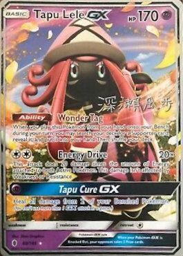 Tapu Lele GX (60/145) (Samurai Sniper - Kabu Fukase) [World Championships 2017] 