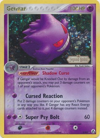 Gengar (5/92) (Stamped) [EX: Legend Maker] 