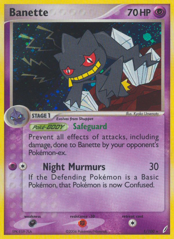 Banette (1/100) [EX: Crystal Guardians] 