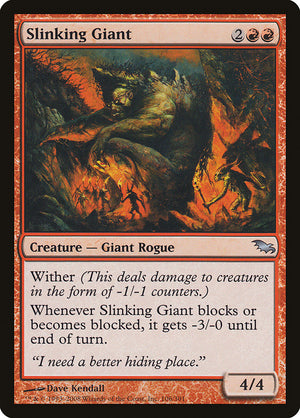 Slinking Giant [Shadowmoor] 