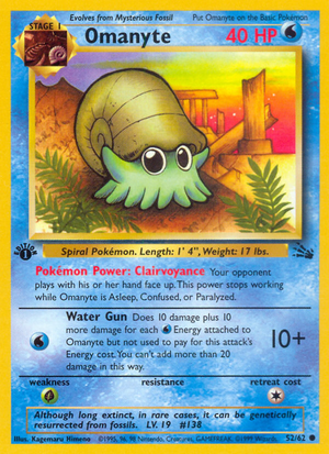 Omanyte (52/62) [Fossil 1st Edition] 