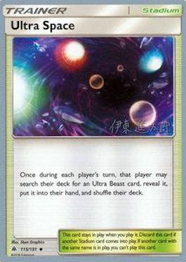 Ultra Space (115/131) (Mind Blown - Shintaro Ito) [World Championships 2019] 