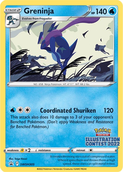 Greninja (SWSH305) (Illustration Contest 2022) [Sword & Shield: Black Star Promos] 