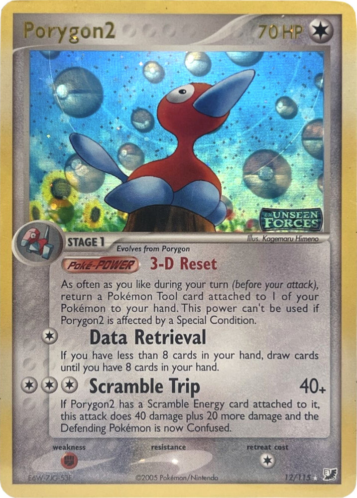 Porygon2 (12/115) (Stamped) [EX: Unseen Forces] 