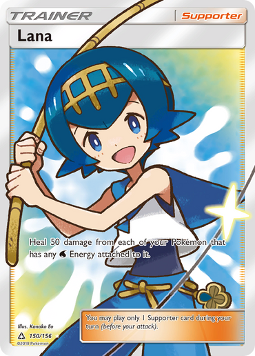 Lana (150/156) [Sun &amp; Moon: Ultra Prism] 