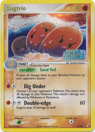 Dugtrio (5/100) (Stamped) [EX: Crystal Guardians] 