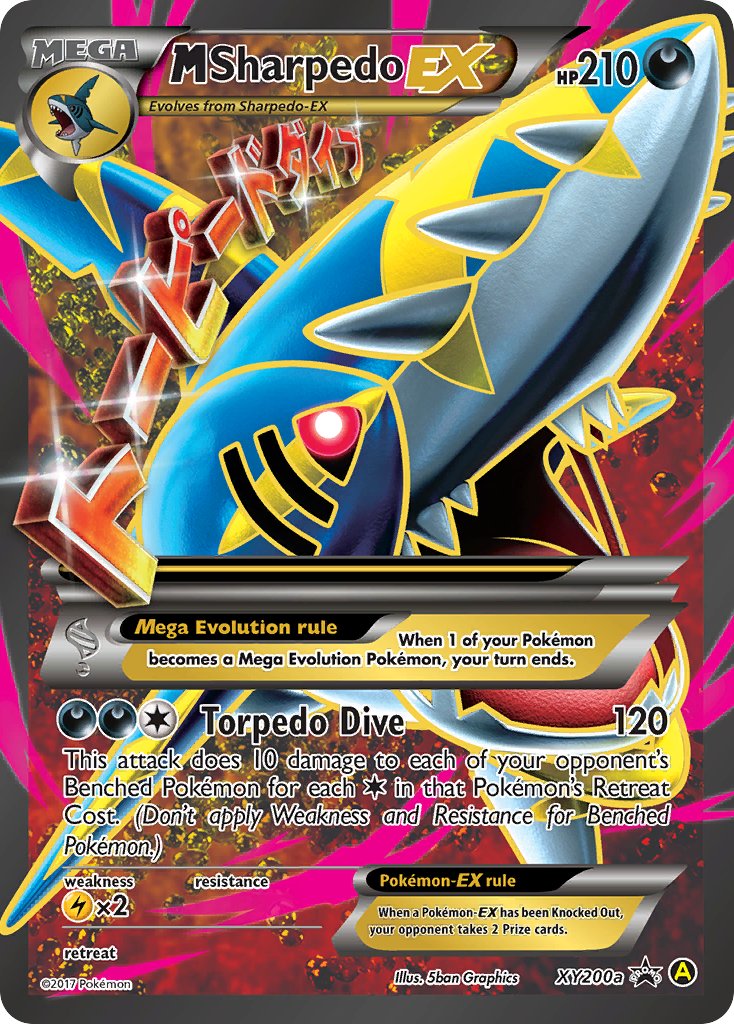 M Sharpedo EX (XY200a) [Alternate Art Promos]