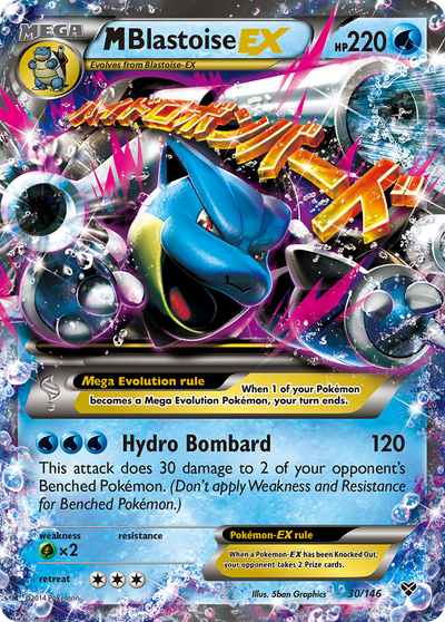 M Blastoise EX (30/146) [XY: Base Set] 