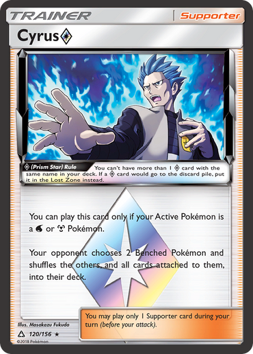 Cyrus (Prism Star) (120/156) [Sun &amp; Moon: Ultra Prism] 