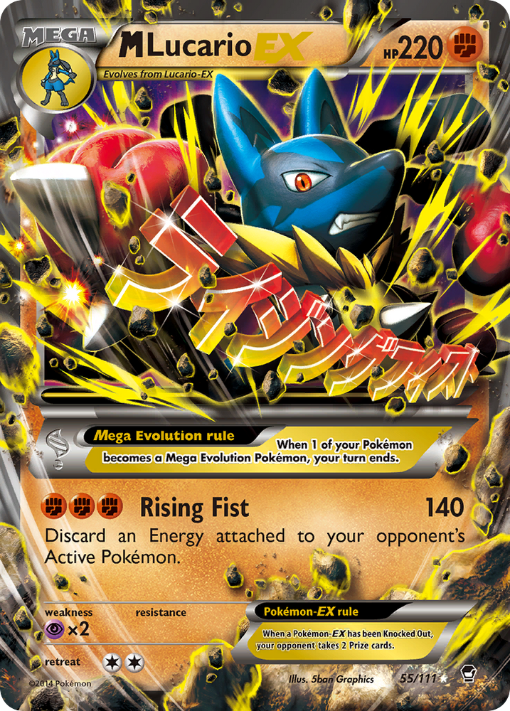 M Lucario EX (55a/111) [XY: Furious Fists] 