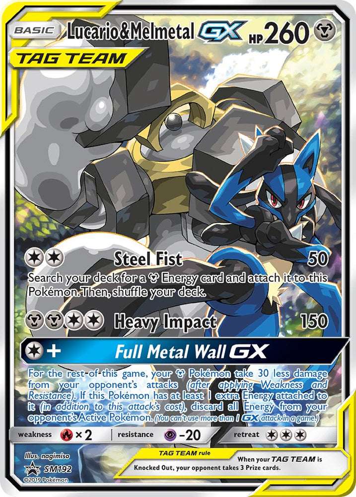 Lucario &amp; Melmetal GX (SM192) [Sun &amp; Moon: Black Star Promos] 